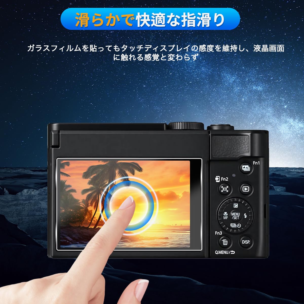 Amazon | 用 LUMIX TZ99 ガラスフィルム 2枚 【国産AGC旭硝子素材